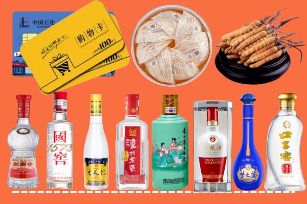 乌海附近名酒回收