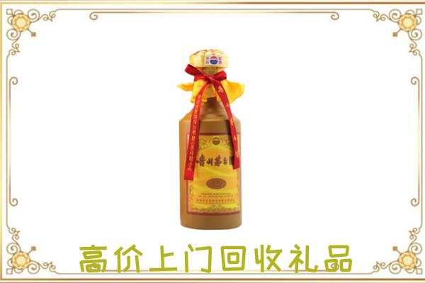 乌海附近回收15年茅台